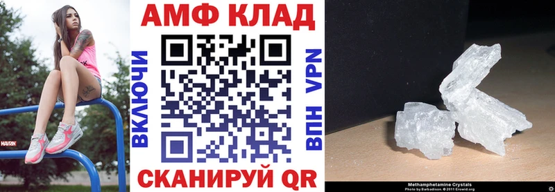 Купить где  Покров  АМФ Premium 