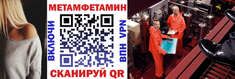 АМФ 97% Покров