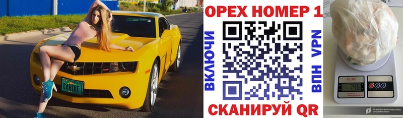 КОКАИН Боливия Купить Покров