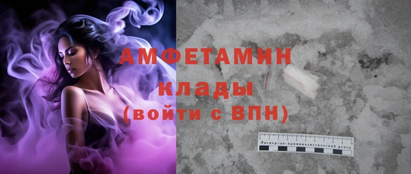 дмт Струнино