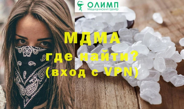 mdpv Богородск