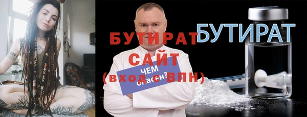 mdpv Богородск