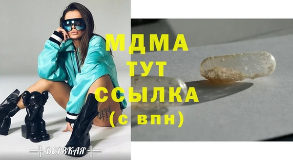 прущая мука Богданович