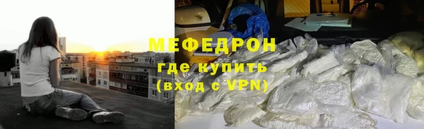 дурь Ступино