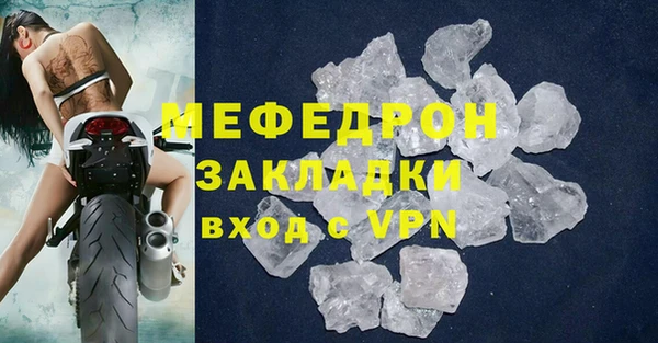 mdpv Богородск