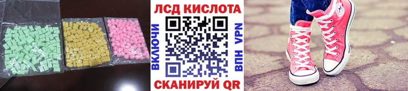 Купить где  Покров  Лсд 25 экстази кислота 