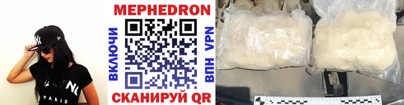 Купить где  Покров  Мефедрон 4 MMC 