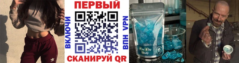 Купить  Покров  Первитин кристалл 