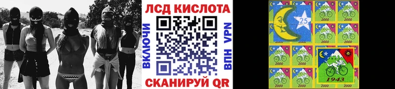 Марки NBOMe 1,5мг  Купить где  Покров 