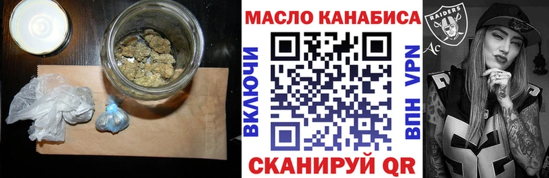 Дистиллят ТГК гашишное масло  Купить закладки  Покров 